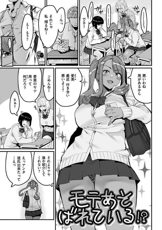 スイートほぉ〜る