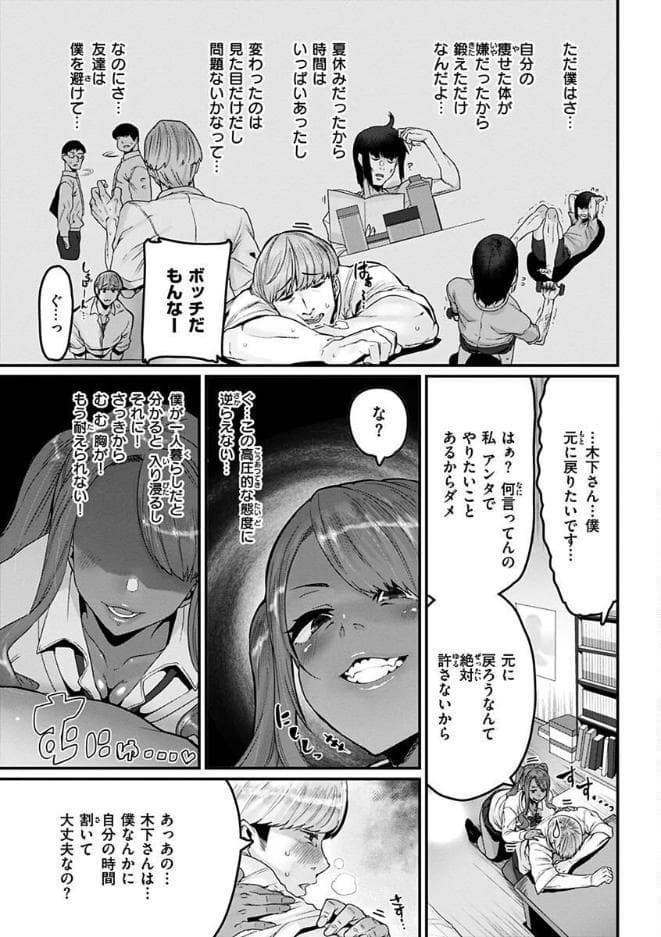 スイートほぉ〜る