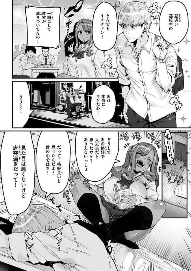 スイートほぉ〜る
