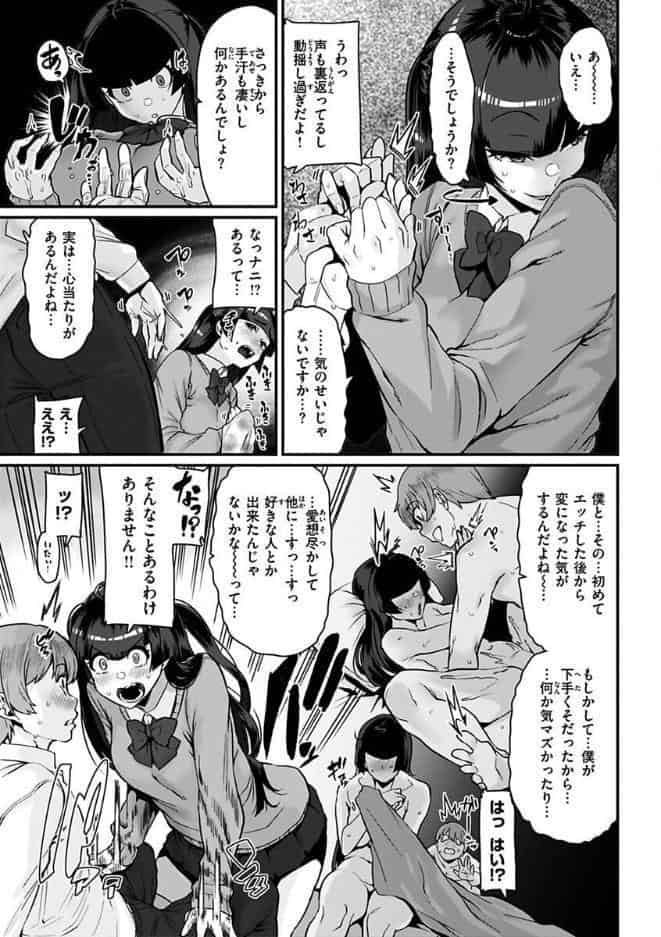 スイートほぉ〜る
