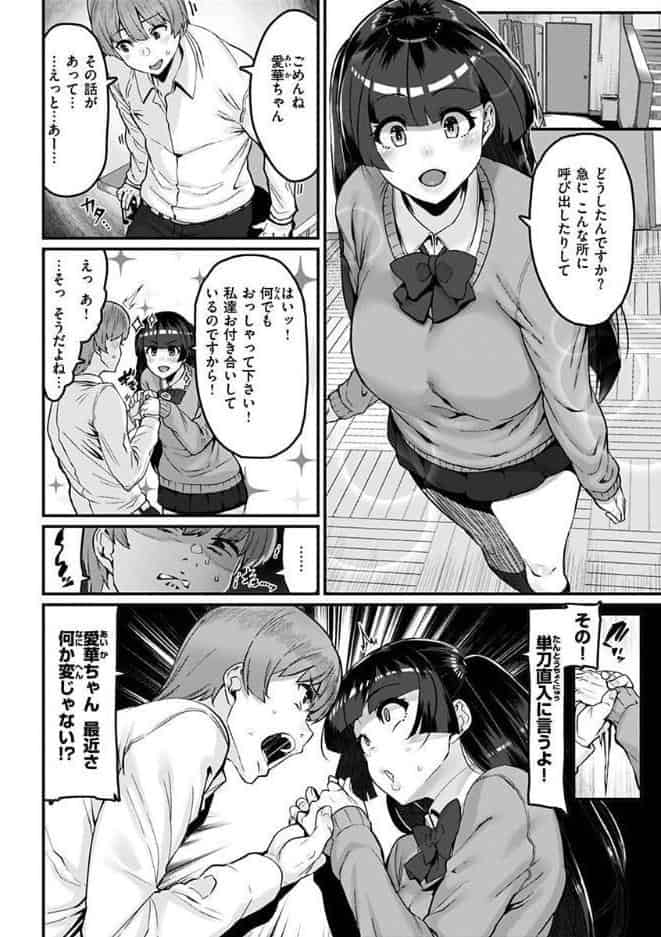 スイートほぉ〜る