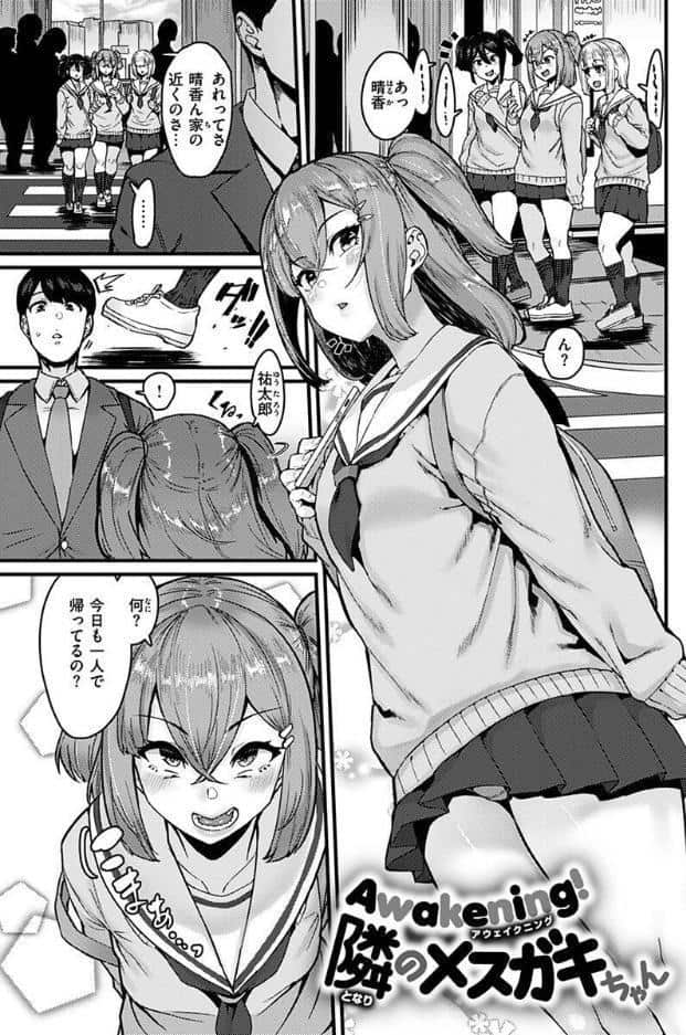 スイートほぉ〜る