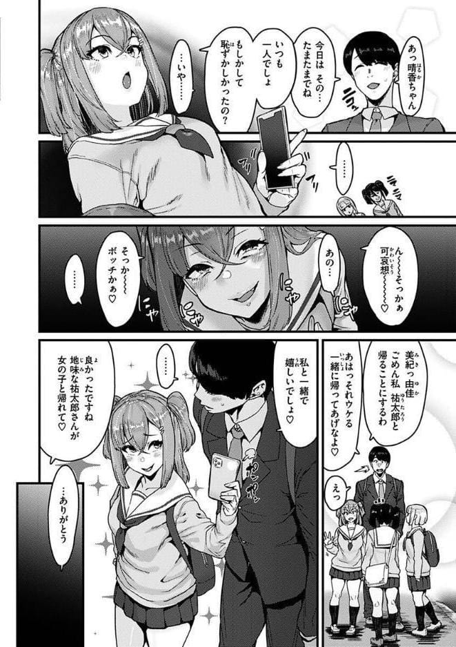 スイートほぉ〜る
