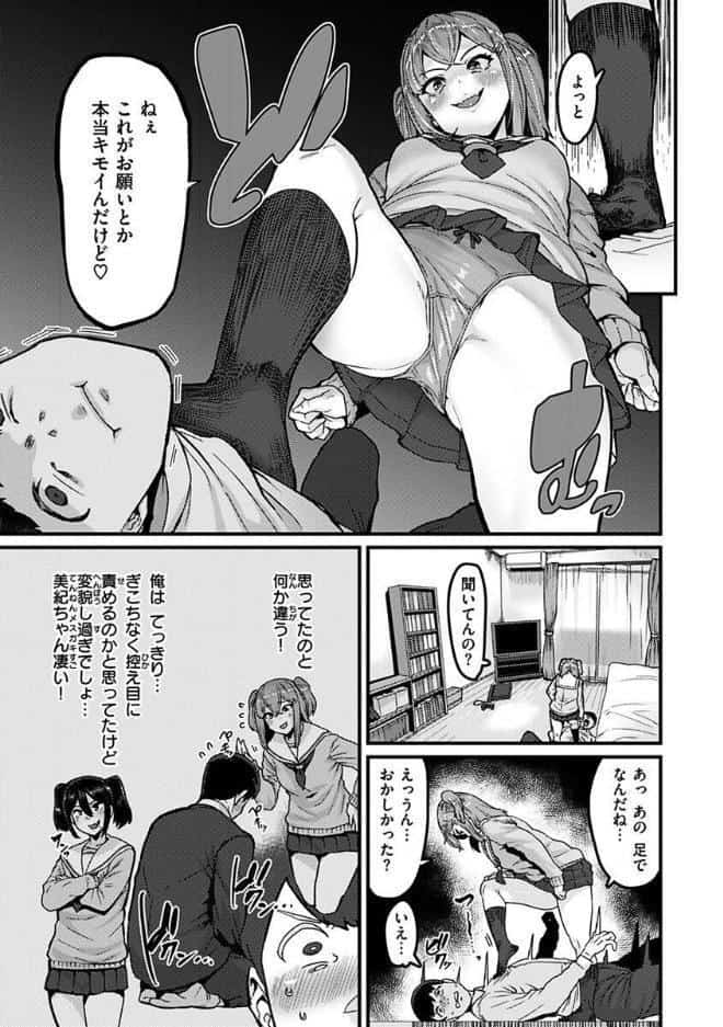 スイートほぉ〜る