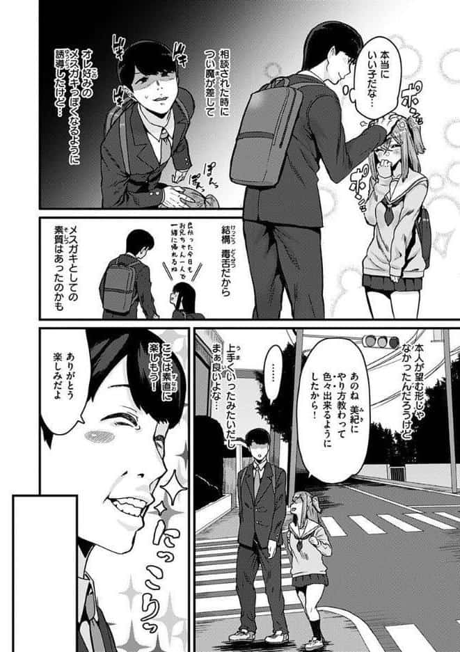スイートほぉ〜る