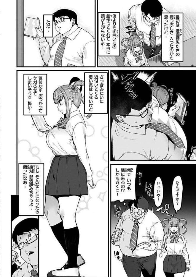 スイートほぉ〜る