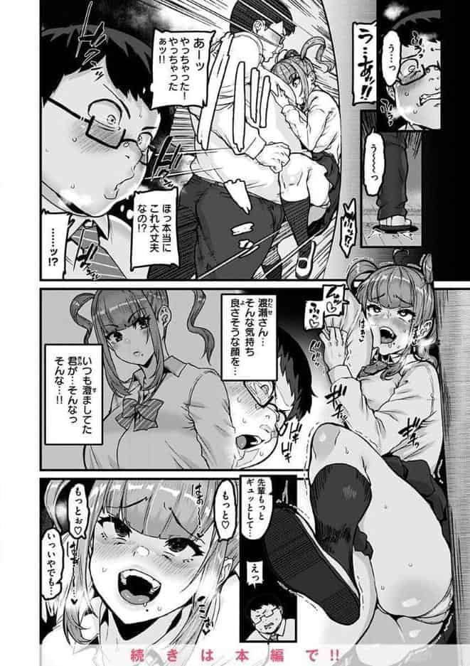スイートほぉ〜る