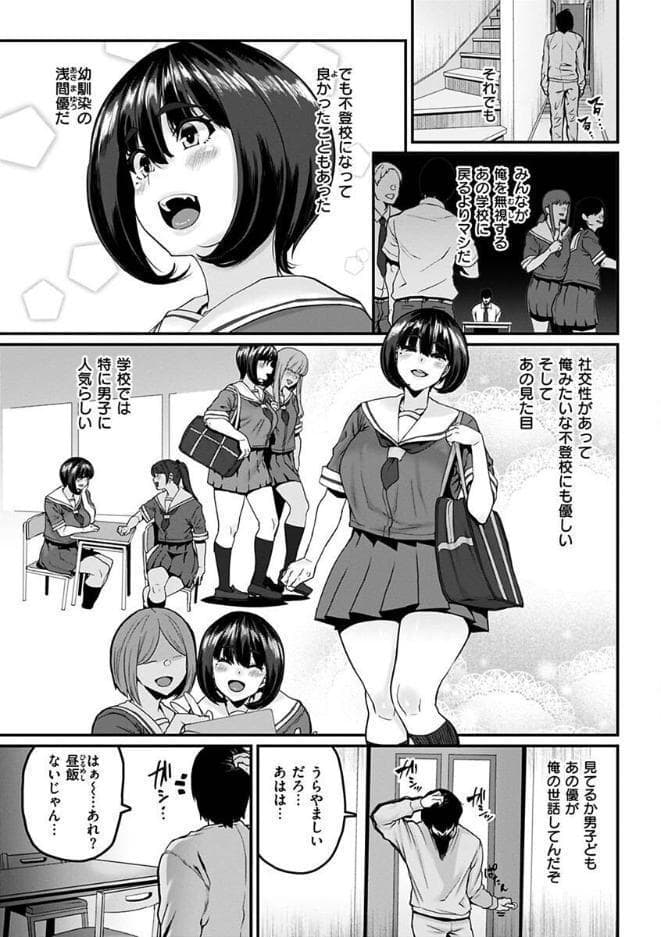 スイートほぉ〜る