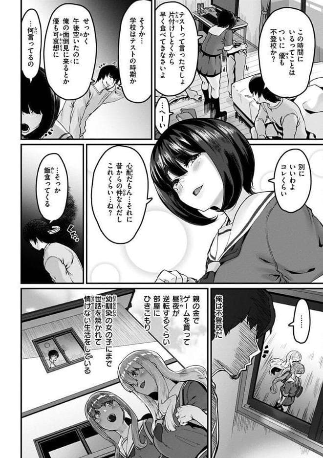 スイートほぉ〜る