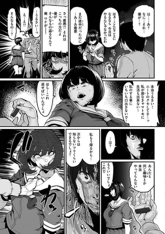 スイートほぉ〜る
