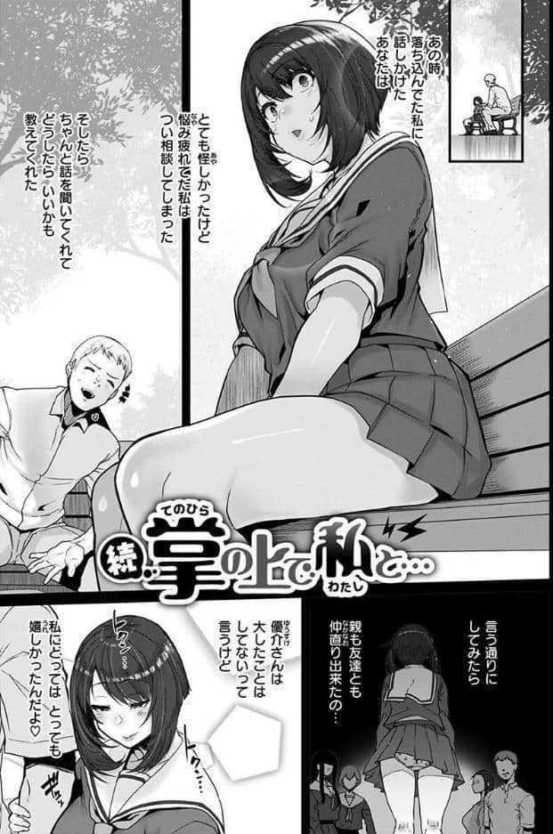 スイートほぉ〜る