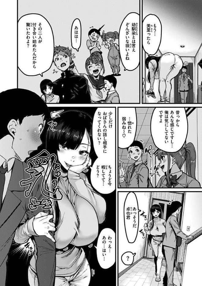 スイートほぉ〜る