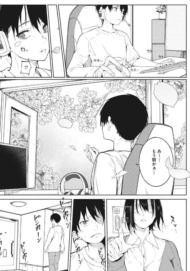 純愛エモーション hitomiエロ漫画raw(同人誌)無料サンプル画像005