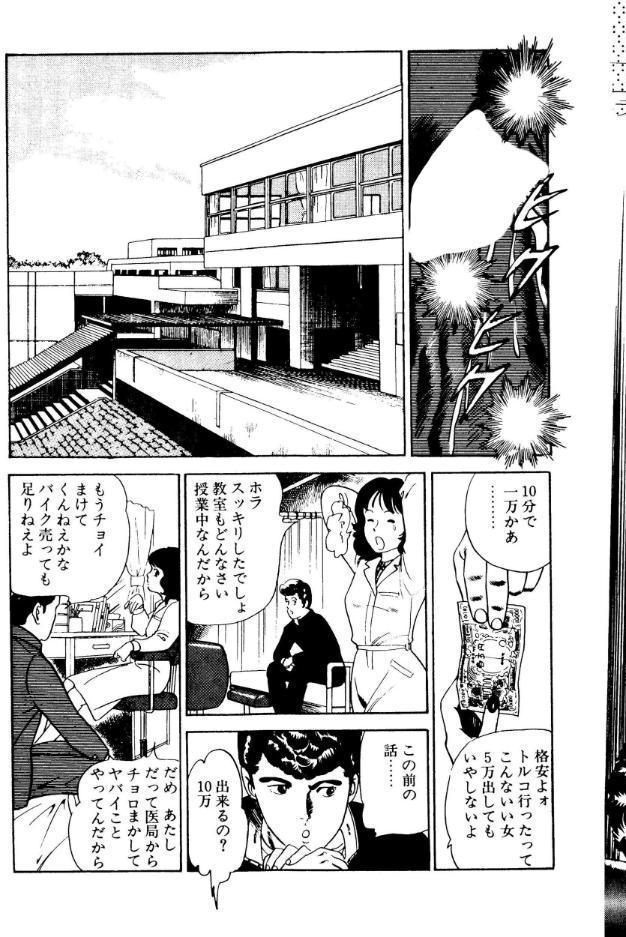 夢であいましょ