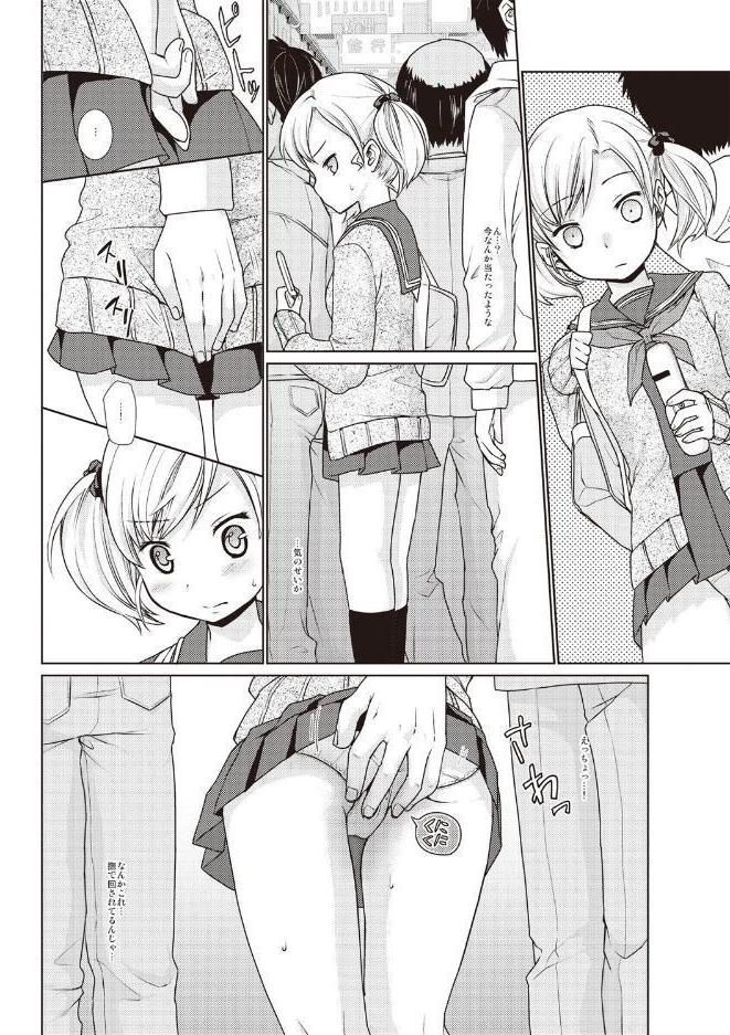 放課後チカン倶楽部 hitomiエロ漫画raw(同人誌)無料サンプル画像004